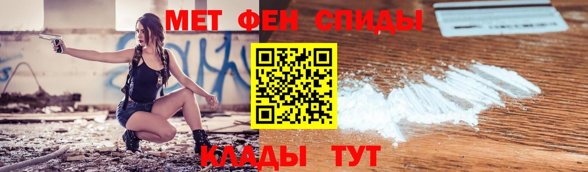 АМФЕТАМИН  Амфетамин 98%  Вход с VPN  Азнакаево  Амфетамин 
