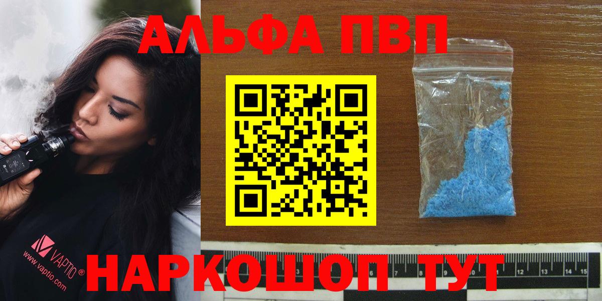 Альфа ПВП СК Азнакаево