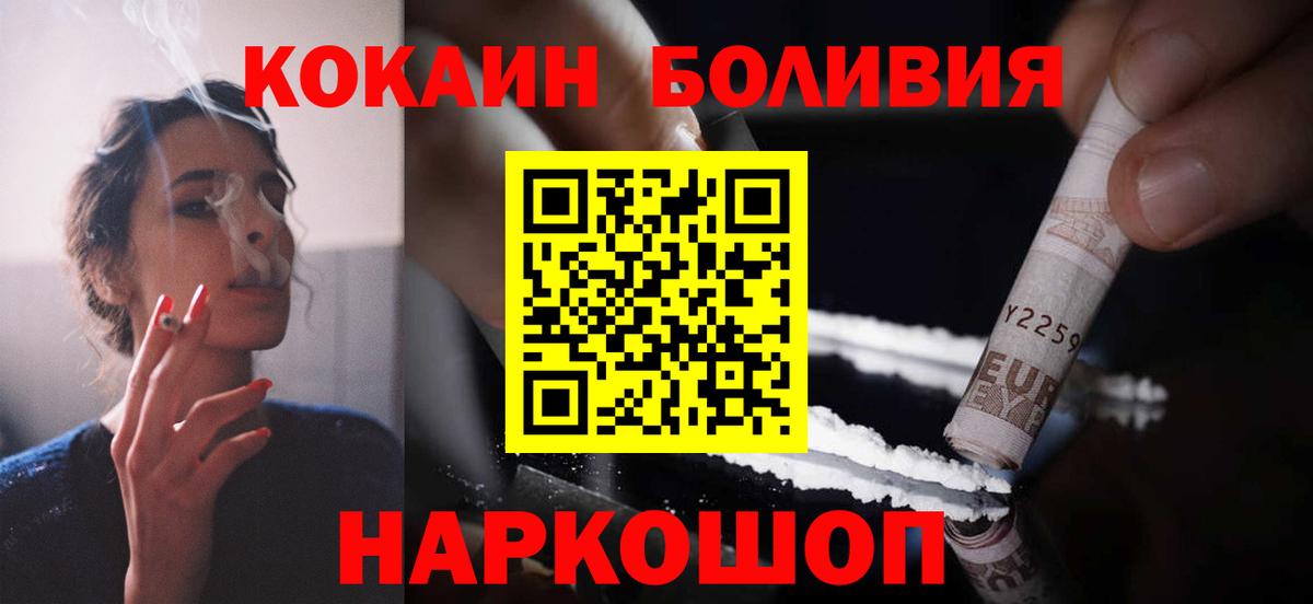 Cocaine VHQ  Вход с VPN  закладка  Кокаин Columbia  Азнакаево 