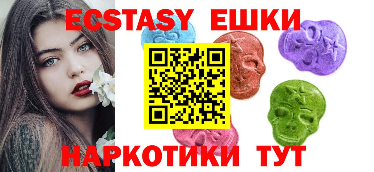 Ecstasy mix Азнакаево