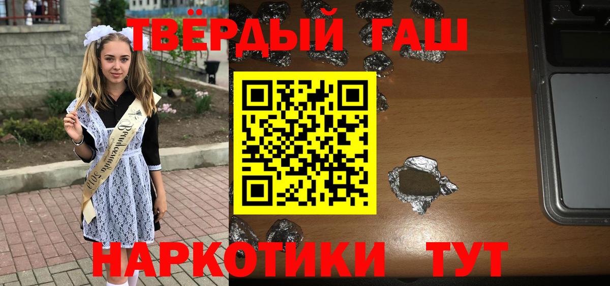 ГАШИШ hashish  Вход с VPN  ГАШ  ГАШ Premium  Азнакаево 