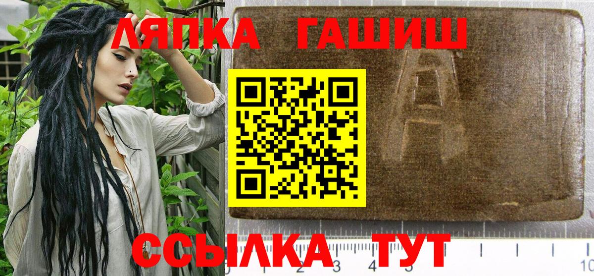 Конопля  НБОМе  Азнакаево  Метадон  Вход с VPN  Cocaine  ГАШ  MDMA  Меф МЯУ МЯУ  
