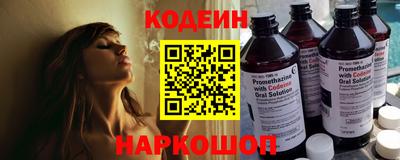 амфетамин Усть-Илимск