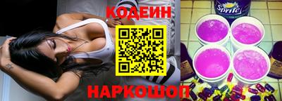 ПСИЛОЦИБИНОВЫЕ ГРИБЫ Уссурийск