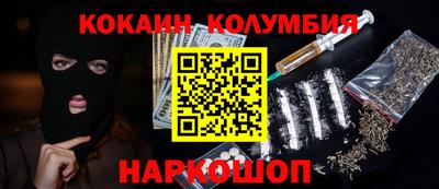 ПСИЛОЦИБИНОВЫЕ ГРИБЫ Уссурийск