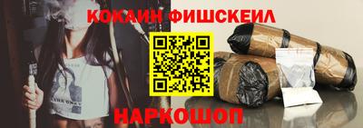 ПСИЛОЦИБИНОВЫЕ ГРИБЫ Уссурийск