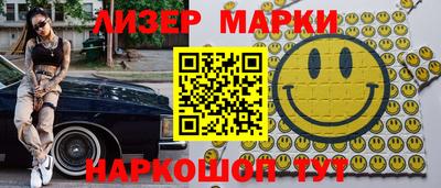 ПСИЛОЦИБИНОВЫЕ ГРИБЫ Уссурийск