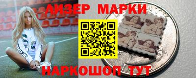 ПСИЛОЦИБИНОВЫЕ ГРИБЫ Уссурийск