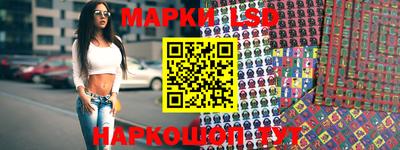 ПСИЛОЦИБИНОВЫЕ ГРИБЫ Уссурийск