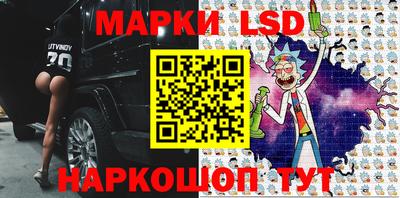 ПСИЛОЦИБИНОВЫЕ ГРИБЫ Уссурийск