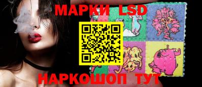 ПСИЛОЦИБИНОВЫЕ ГРИБЫ Уссурийск
