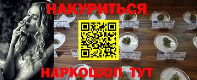 соль курить ск Усть-Джегута