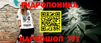 соль курить ск Усть-Джегута