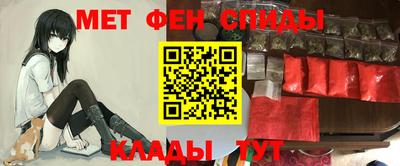 амфетамин Усть-Илимск