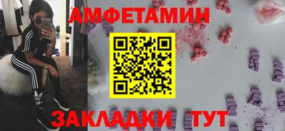ПСИЛОЦИБИНОВЫЕ ГРИБЫ Уссурийск