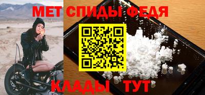 амфетамин Усть-Илимск