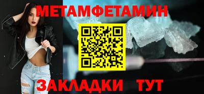 амфетамин Усть-Илимск