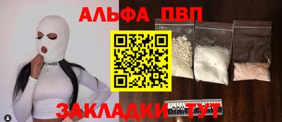 ПСИЛОЦИБИНОВЫЕ ГРИБЫ Уссурийск