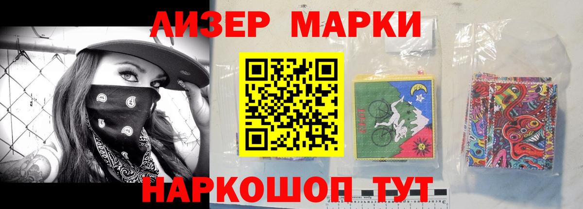  Кокаин Азнакаево