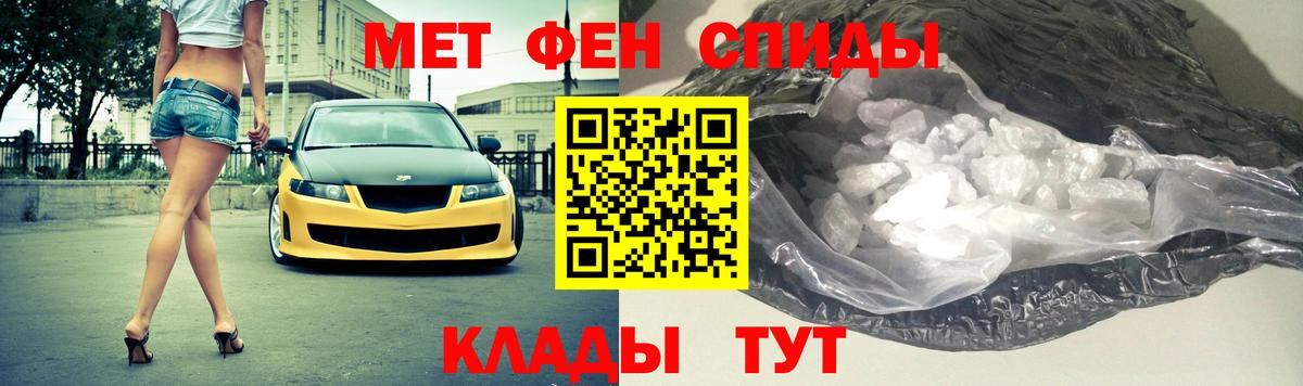Метамфетамин винт Азнакаево