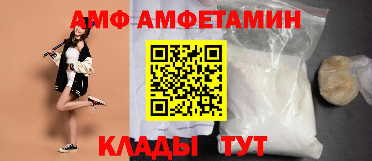 Метамфетамин пудра  Метамфетамин пудра  Вход с VPN  Азнакаево 