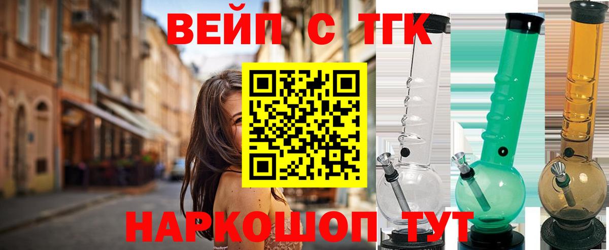 Дистиллят ТГК гашишное масло  Вход с VPN  Азнакаево  Дистиллят ТГК концентрат 