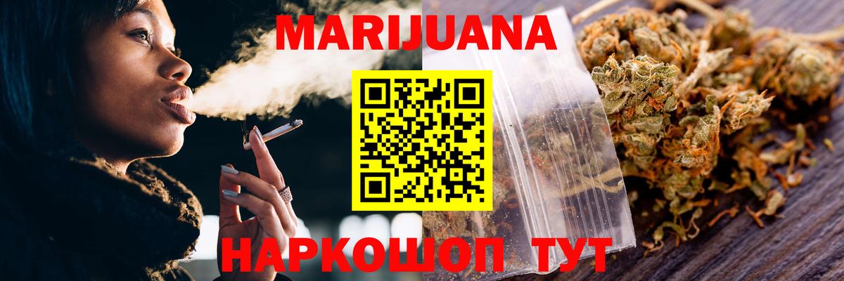 Бошки Шишки конопля Азнакаево